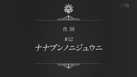 ANCB003247