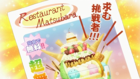 ハロー!!きんいろモザイク 6話 感想 097