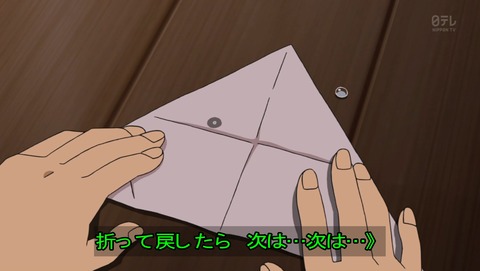 ancb01793