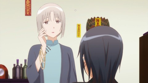 WWW.WORKING!! 9話 感想 1327
