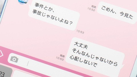 ancb01509
