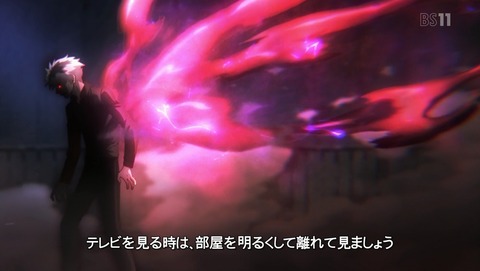 東京喰種:re 2話 感想 37