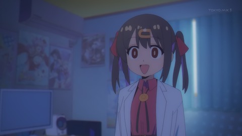 お兄ちゃんはおしまい! 1話 感想 010