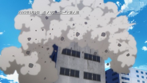 魔法科高校の優等生 11話 感想 23