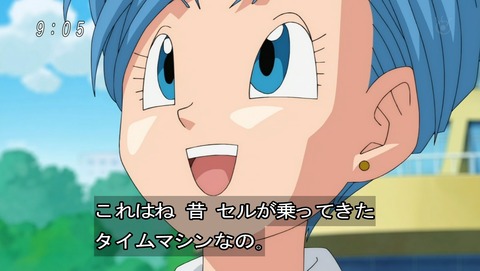 ドラゴンボール超 第51話 感想 複雑な三角関係w あにこ便 ドラゴンボール超 第51話 感想 複雑な三角関係w あにこ便