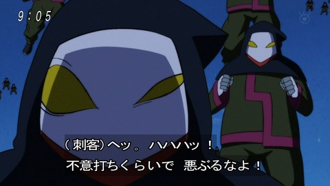 ドラゴンボール超 第95話 感想 第9宇宙もドン引きの異常者 あにこ便
