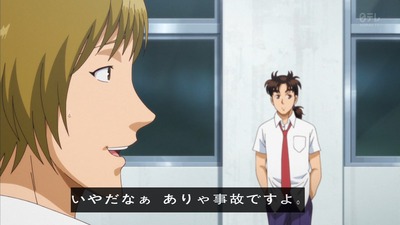 金田一少年 事件簿 R 19話 1706