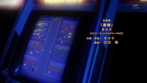 イエスタデイをうたって 9話 感想 0285