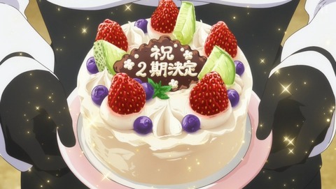 【ひめごう 2期】第13話 感想 アニメ２期決定のお祝いに！【姫様“拷問”の時間です】