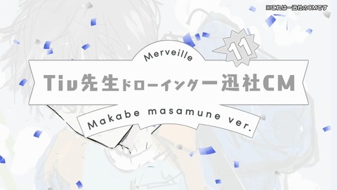 政宗くんのリベンジR 2期 11話 感想 自分の気持ちに向き合って 95