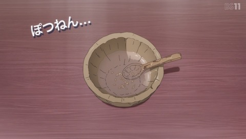 サラリーマンが異世界に行ったら四天王になった話 3話 感想 これでわかった!四天王コミュニケーション 56