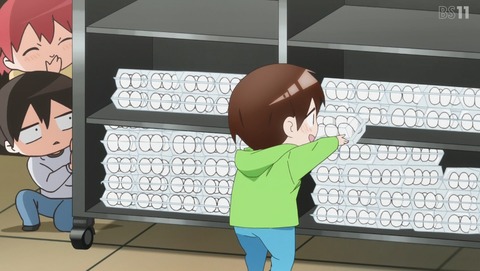 ANCB002720