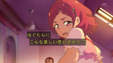 HUGっと プリキュア 11話 感想 1730