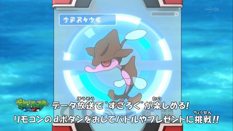 ポケモンXY 50話 感想 643