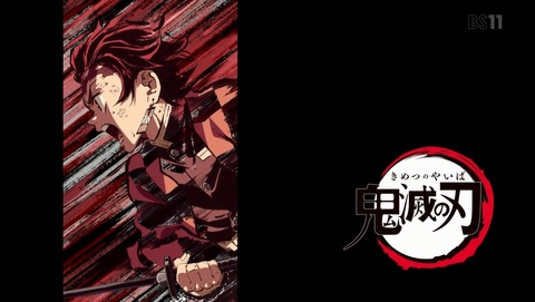 あにこ便 鬼滅の刃 19話