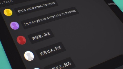 地獄先生ぬ~べ~ 2025年版 8話 感想 霊界通信機で大発明! 17