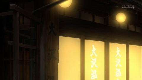 ざつ旅 10話 感想 ココロのふるさと 43