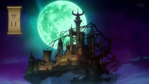 魔王城でおやすみ 10話 感想 0250