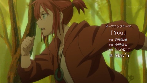 魔法使いの嫁 13話 感想 67