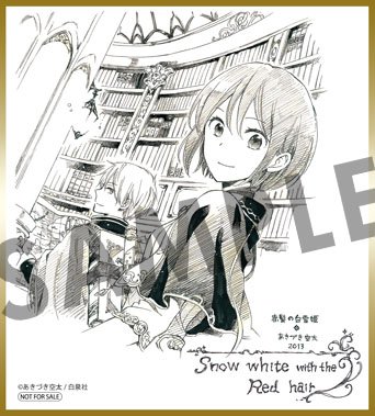 花とゆめフェア (1)