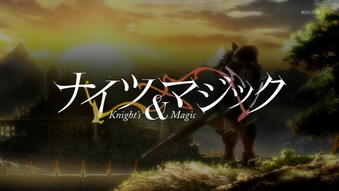 ナイツ マジック 第11話 感想 圧倒的じゃないかエル君は あにこ便 ナイツ マジック 第11話 感想 圧倒的じゃないかエル君は あにこ便