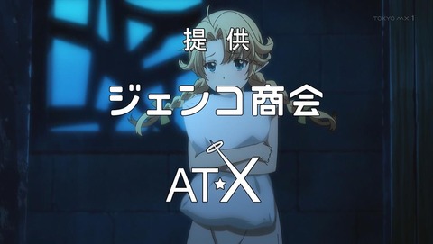 ancb00543