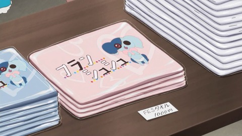 ancb001651
