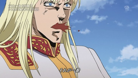 北斗の拳 イチゴ味 8話 感想 361