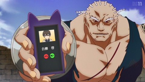 ANCB001463