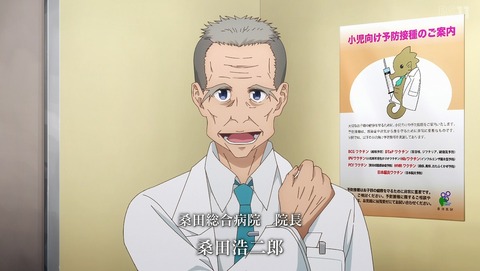ancb002346