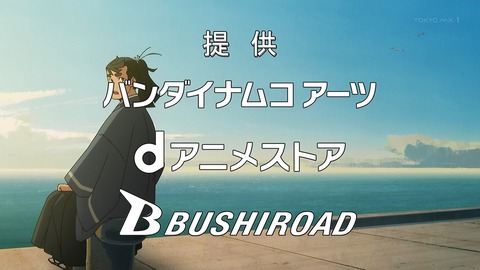 天晴爛漫! 3話 感想 002
