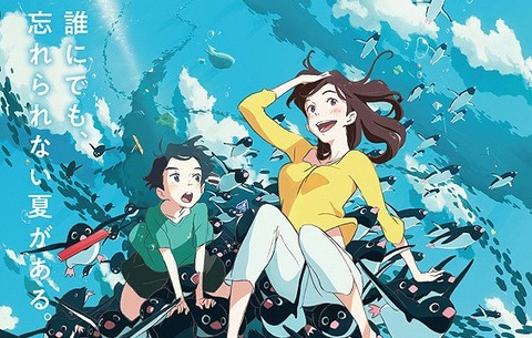 映画　ペンギン・ハイウェイ　評判　感想