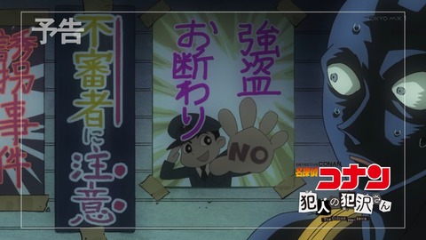 ancb01676
