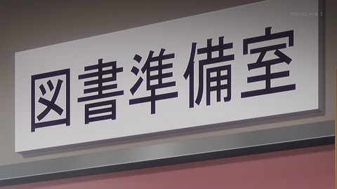 おさまけ 5話 感想 023