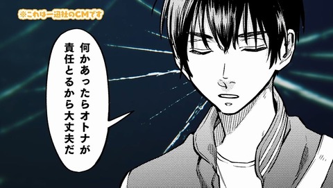 ancb001006