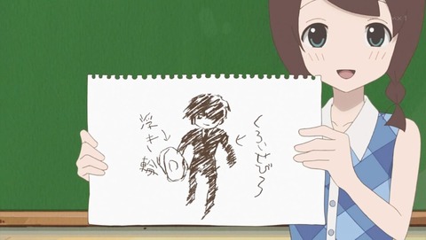 かくしごと 1話 感想 0201