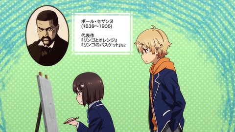 この美術部には問題がある! 1話 感想 1148