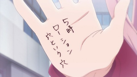 川柳少女 5話 感想 044