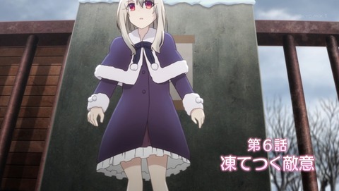 プリズマ☆イリヤ ドライ 6話 感想 84