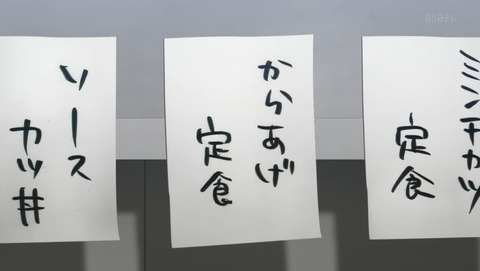 ANCB006141