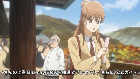ANCB001376