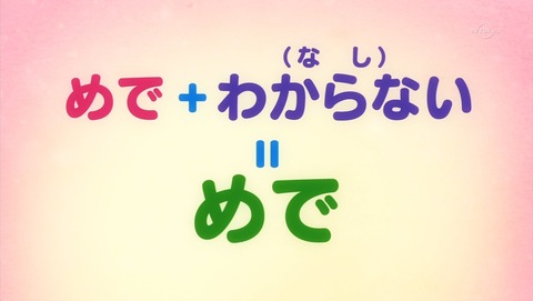 ancb01318