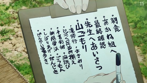 ANCB002455