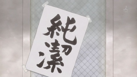 ancb000508