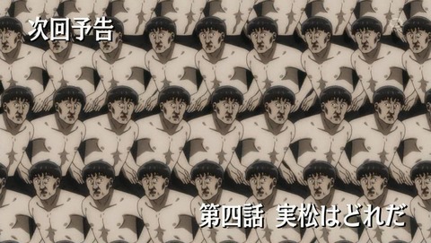 ANCB000866