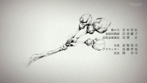 ANCB003358