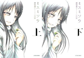 アニメ化 しそう されそう  漫画 ラノベ  2