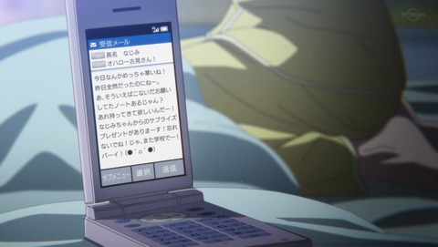 古見さんは、コミュ症です。 13話 感想 0176