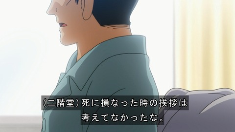 ANCB000519