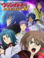ヴァンガード レギオンメイト編